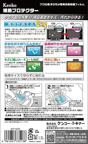 Kenko LCD Protector Film for Nikon Z9 Made in Japan KLP-NZ9from JP
