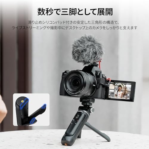 SmallRig 4551 SR-RG2 Wireless Shooting Grip for Nikon Canon Sony