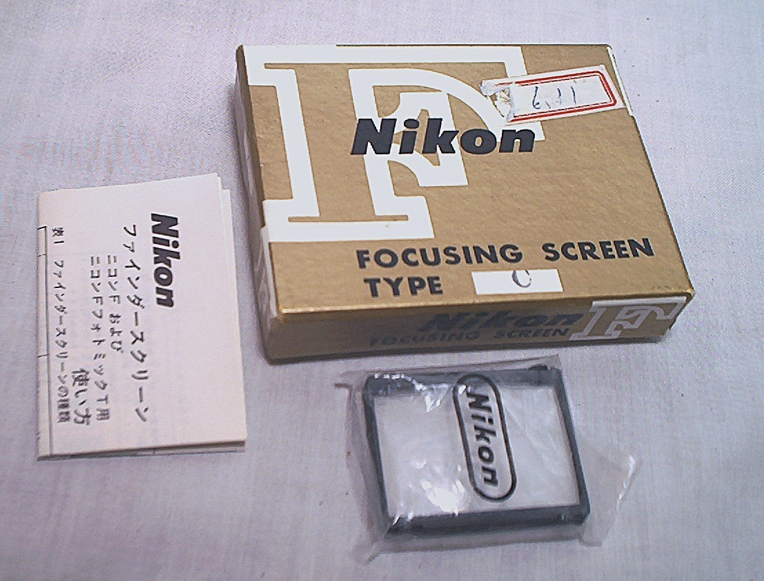 NIKON F FOCUSING SCREEN C – CLEAN IN ORIGINAL BOX