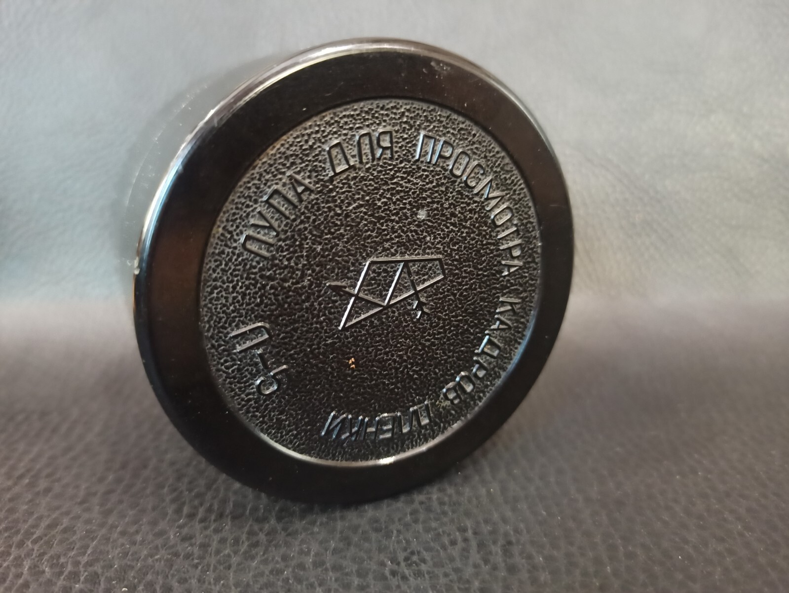 Vintage L-5 iron Magnifying Loupe For Viewing Film Frames USSR