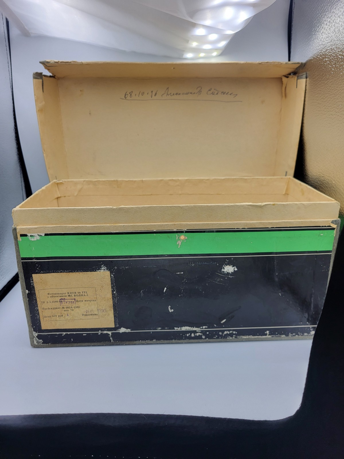 Vtg photo camera Kiev 88 empty box ussr
