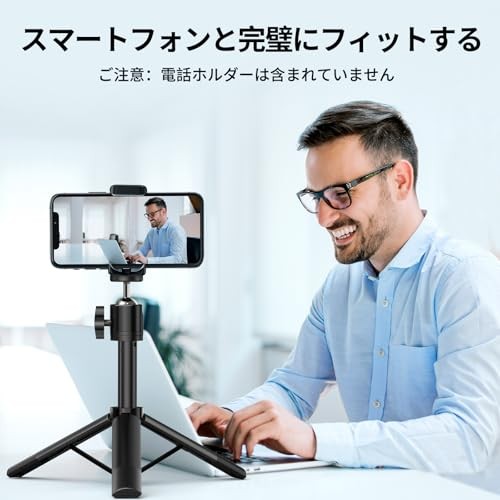 Mini Tripod EMEET Camera Stand Webcam Stand Camera Tripod Desktop Tripod