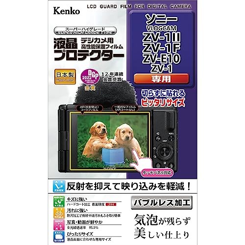 Kenko Kenko LCD Protector Film for Sony VLOGCAM ZV-1II/ZV-1F/ZV-E10/ZV-1from JP