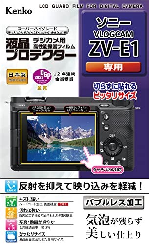 Kenko KLP-SVCZVE1 Clear LCD Protective Film for Sony VLOGCAM ZV-E1 Made in