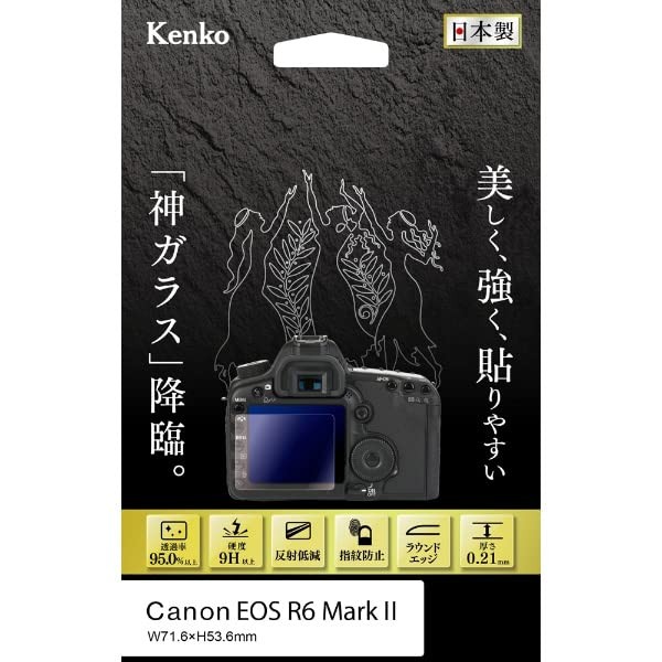 Kenko Kenko KARITES LCD Protective Glass for Canon EOS R6 Mark II 0.21mm Thin AR