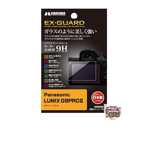 NEW HAKUBA EX-GUARD Digital Camera LCD Protective Film for Panasonic LUMIX G9PRO