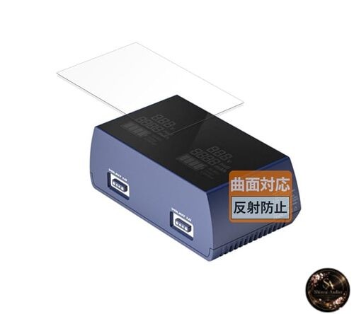 FILMEXT Screen Protector for Kenko Bronine 2-Port Charger – Curved Surface