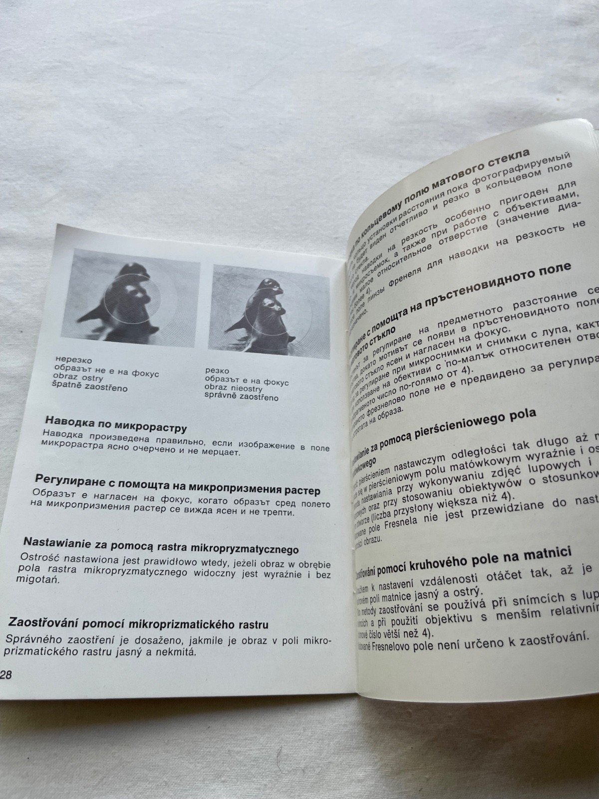 Praktica LTL original Manual in 4 languages – polish, chech, bolgarian, russian