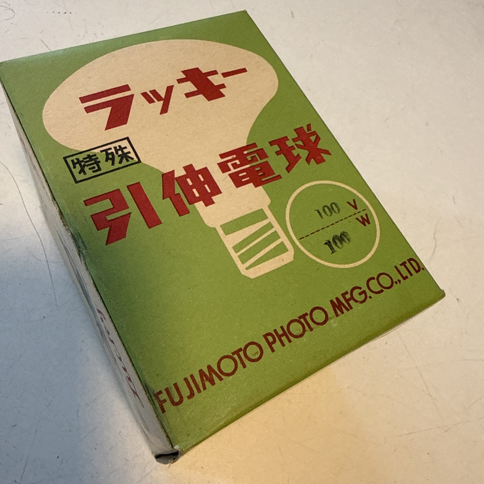 NOS Fujimoto Lucky Enlarger Lamp Bulb 230V 100W