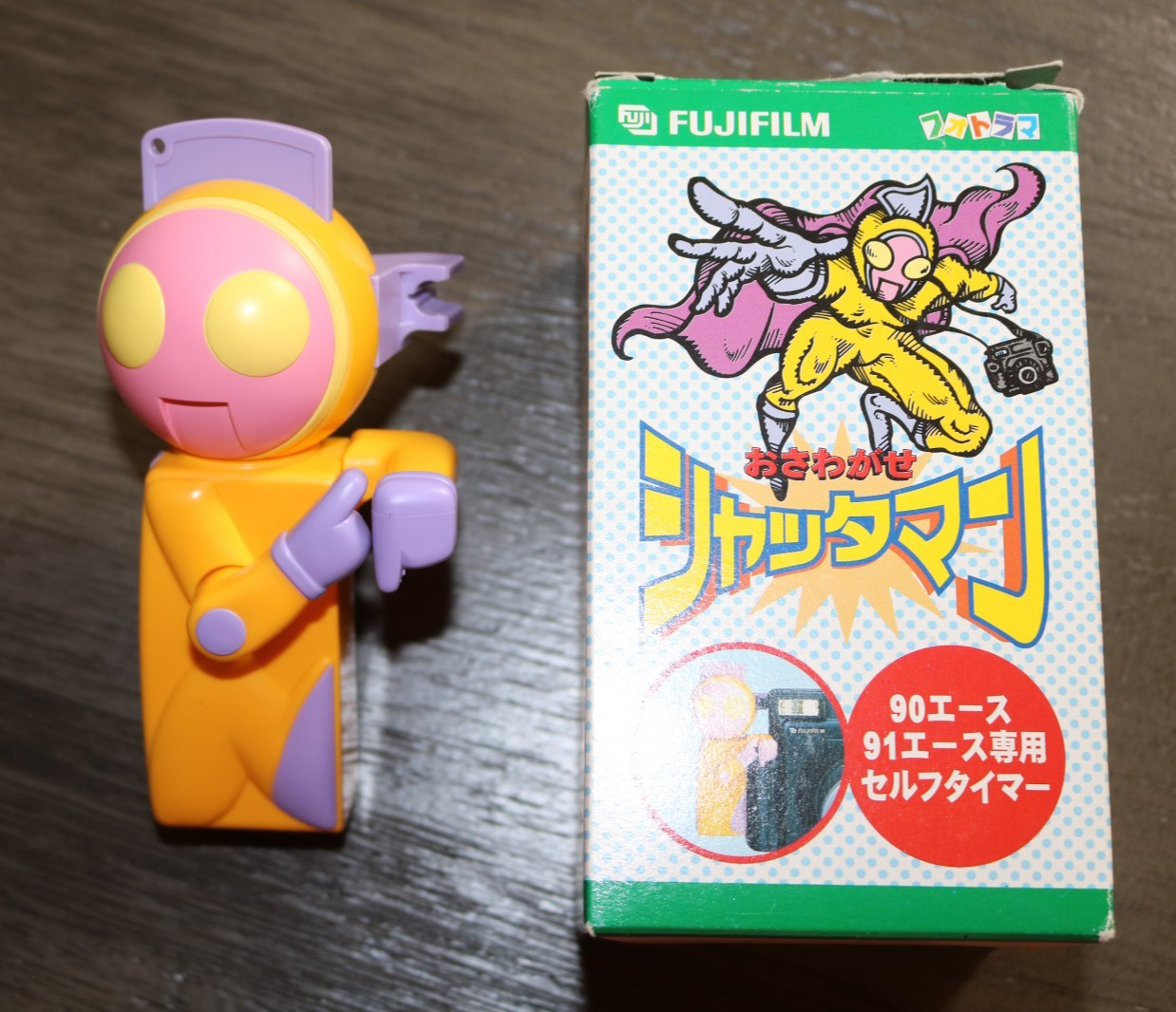 Self-timer for Fujifilm Fotorama Ace Instant Camera VHTF Rare Shatter Man