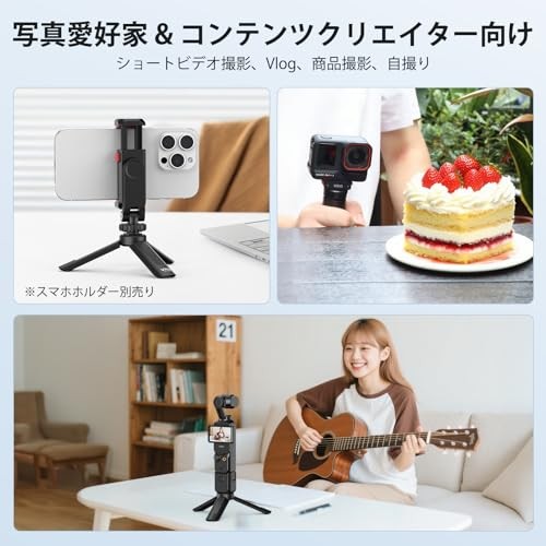 VRIG Mini Tripod Camera Tripod Insta360 Tripod Tabletop Tripod Mini 1/4-inch