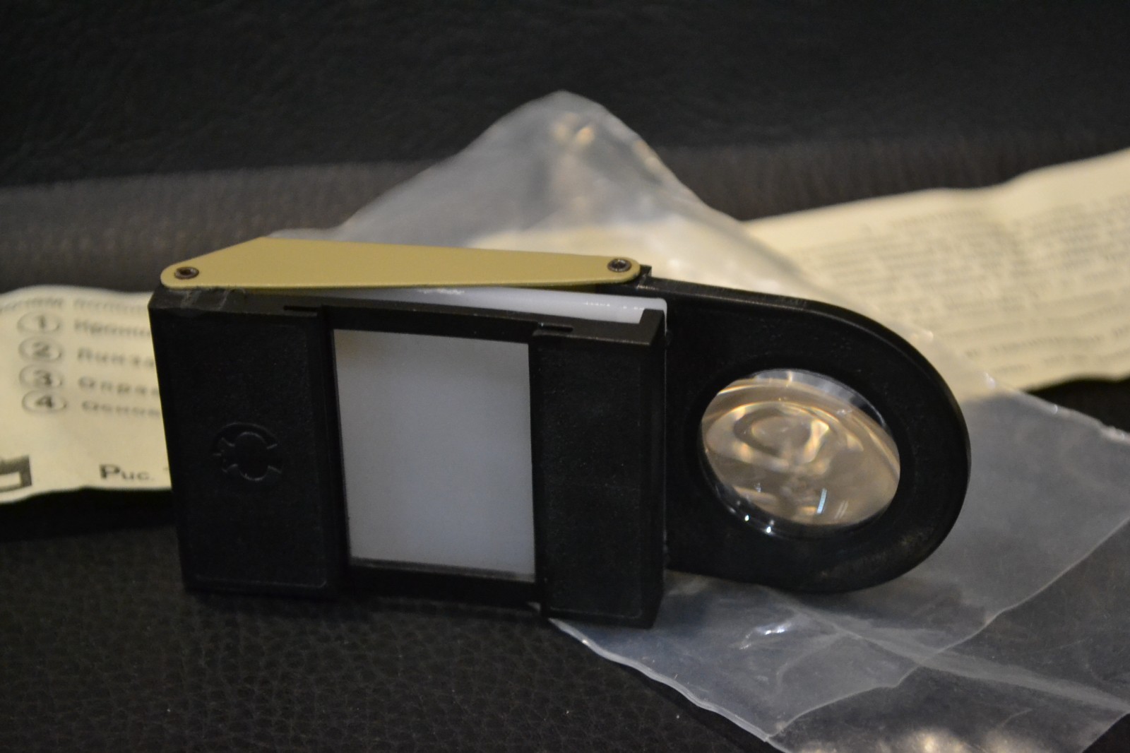EXC Vintage magnifying glass 5x device for viewing photographic films and slides