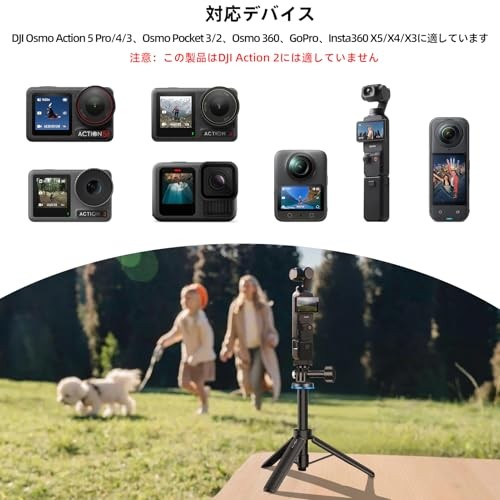 DJI Osmo Action 5 Pro/4 Mini Tripod/Selfie Stick/Monopod with 4-Stage Telescopic
