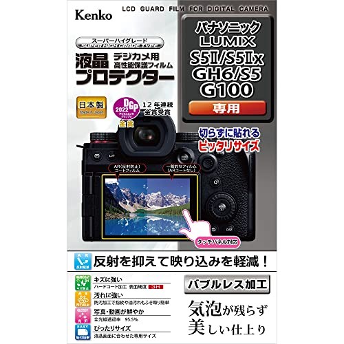 Kenko LCD Protector Film for Panasonic LUMIX S5II/S5IIs/GH6/S5/G100 Made in