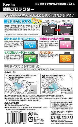 Kenko LCD Protector Film for Sony VLOGCAM ZV-1 Made in Japan KLP-SVCZV1from JP