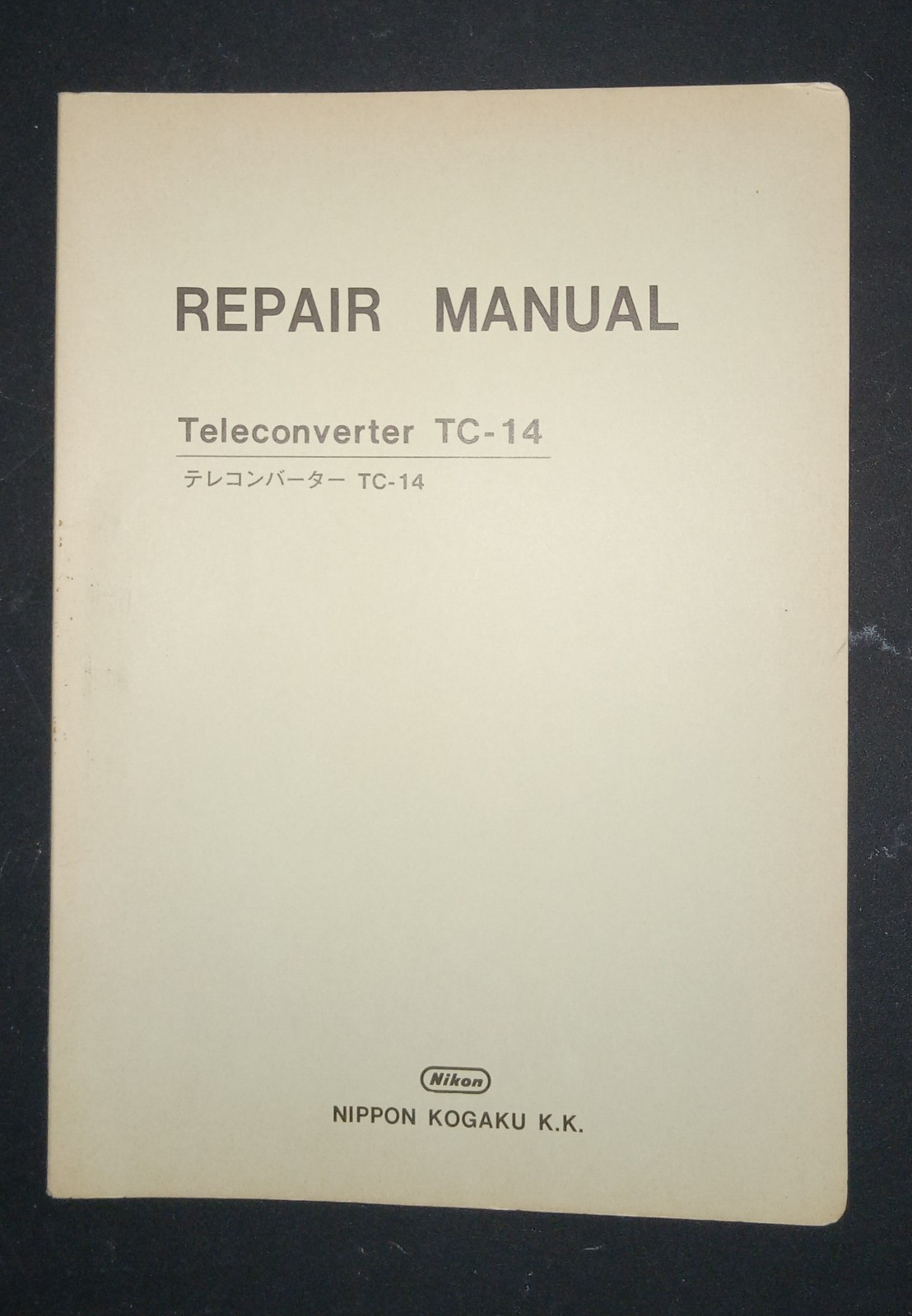 Nikon Teleconverter TC-14 Repair Manual Technicians English & Japanese