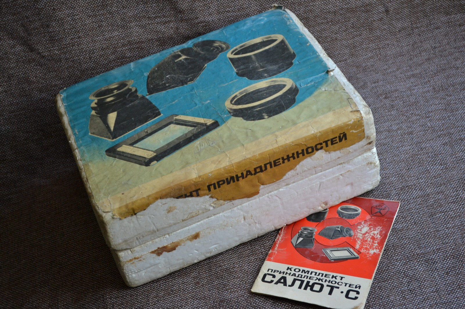 Soviet accessories set prism macro rings SALYUT USSR slide frame KIEV 80 88