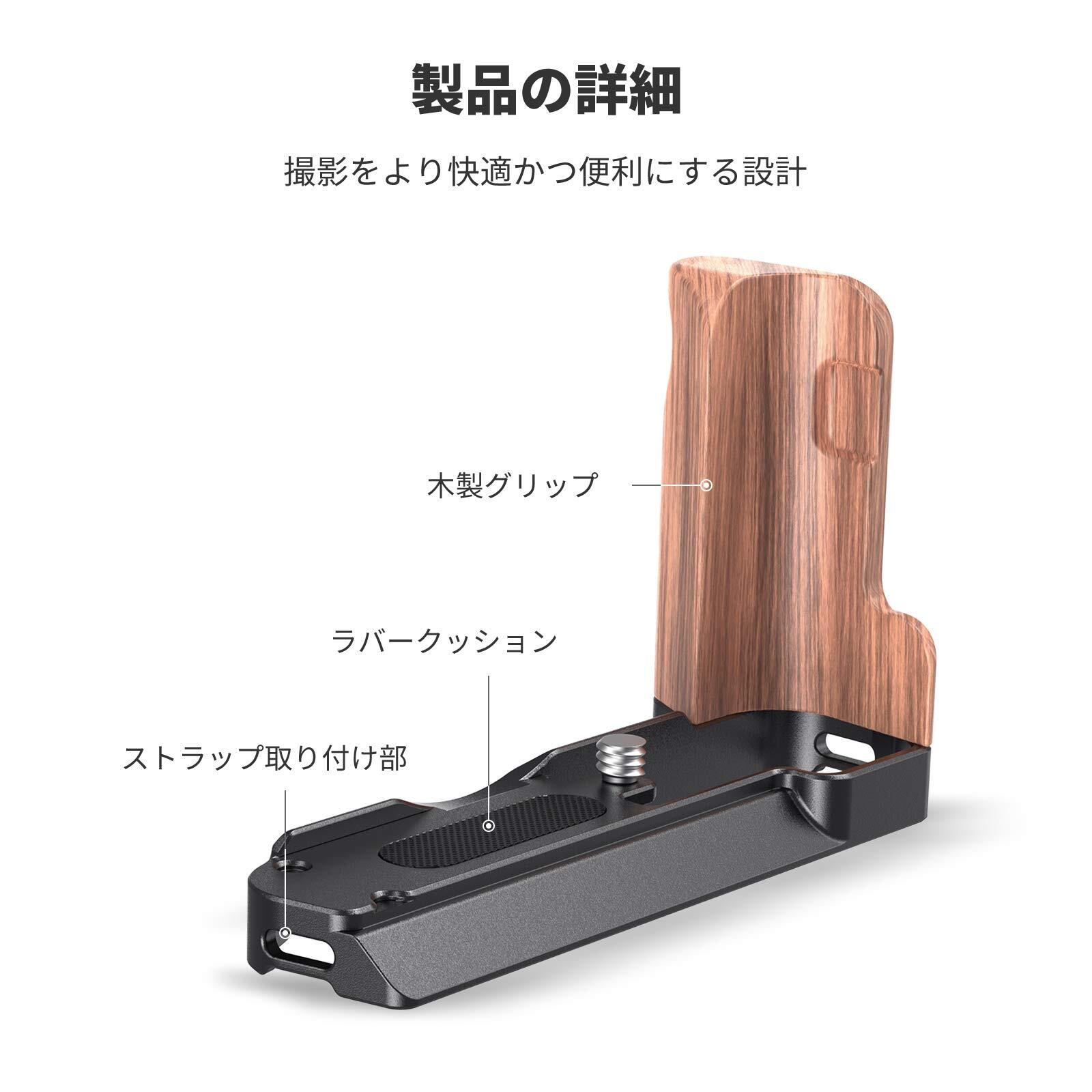 SmallRig L-Shaped Wooden Handle for Sony RX100 III/IV/V/VI/VII LCS2467