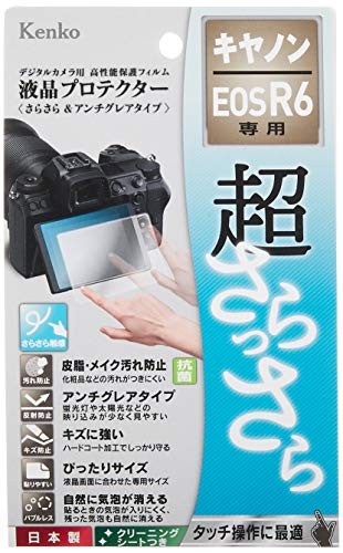 Kenko LCD Protector Film for Canon EOS R6 Anti-Glare Matte Made in Japan