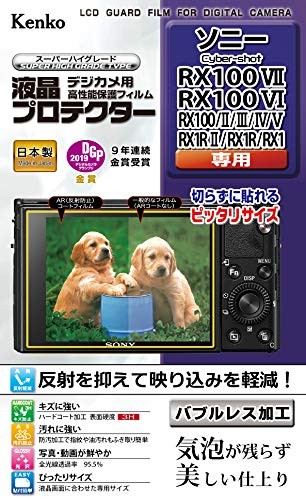 Kenko LCD Protector Film for Sony Cyber-shot RX100VII/VI/V/IV/III/II/RX1 RII