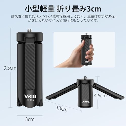 VRIG Mini Tripod Camera Tripod Insta360 Tripod Tabletop Tripod Mini 1/4-inch