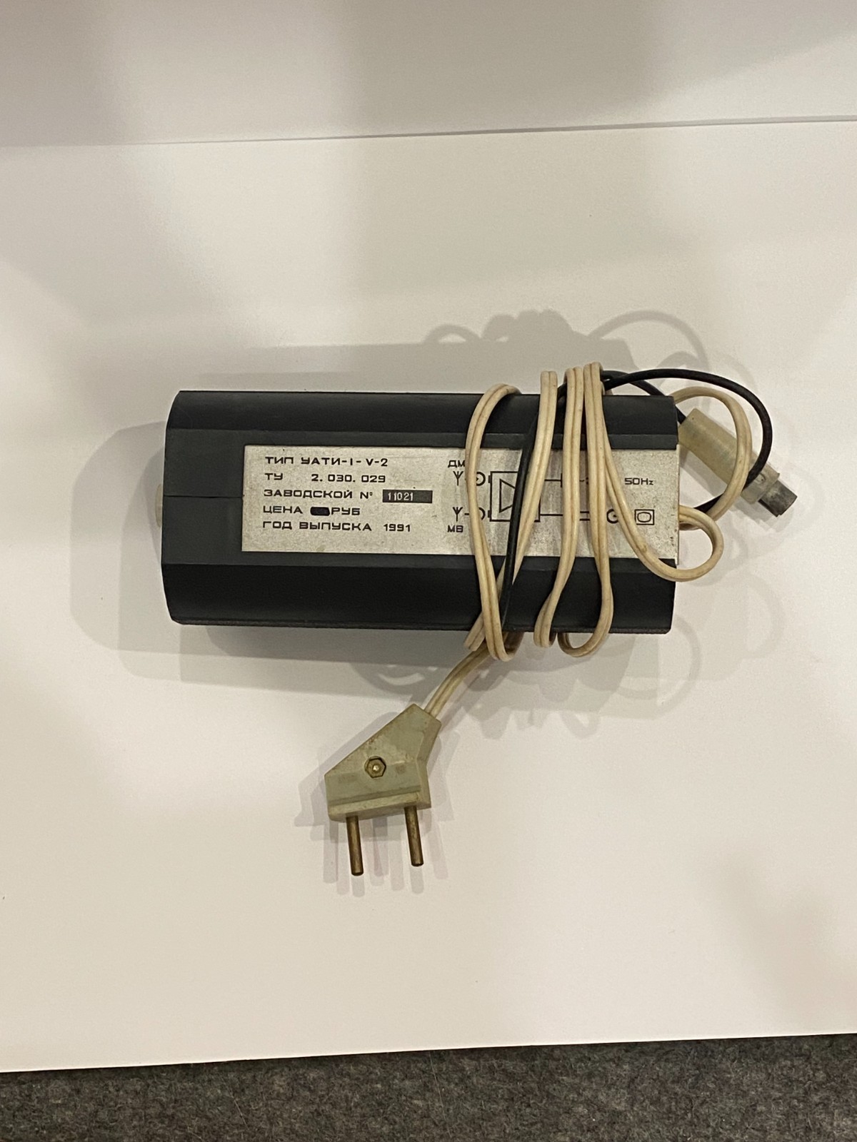 Vintage Soviet Power Supply UATI-1-V-2 Projector Control Unit USSR 1991 RUNS