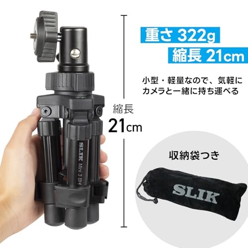 SLIK Mini III BH Tabletop Tripod with Ball Head Compact Travel Japan NEW