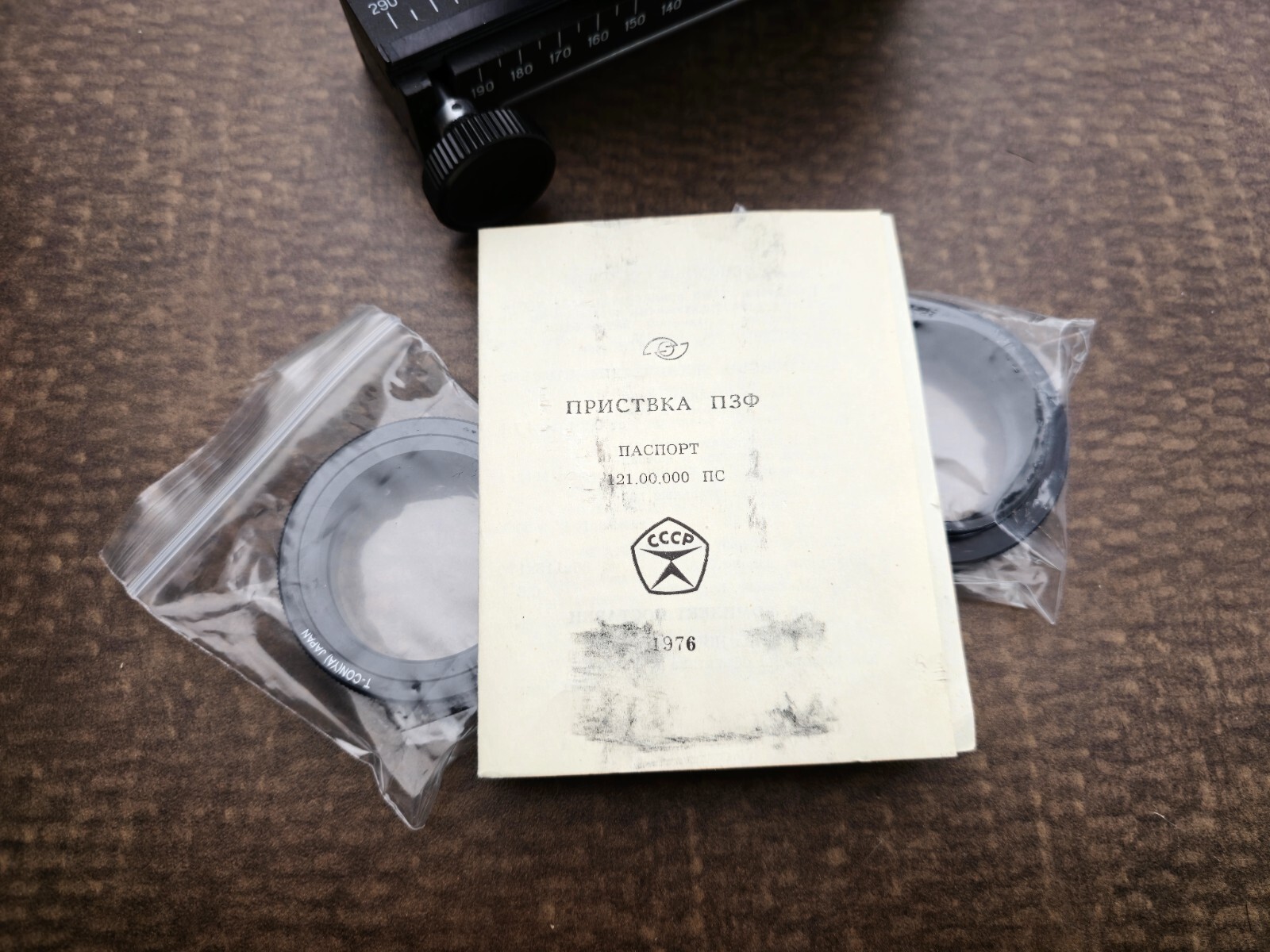 Vorsatz Bellows Attachment for Reflex Cameras Microphotography