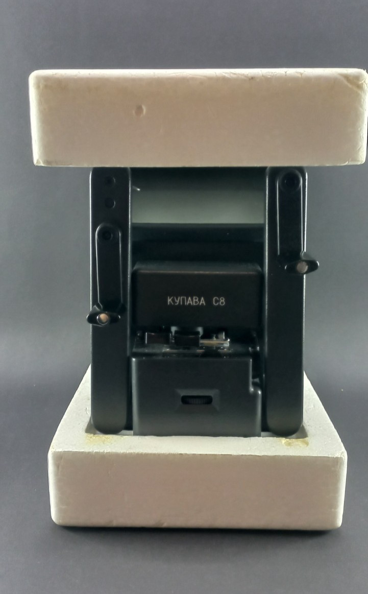 Vintage Soviet Kupava S8 Editing Table for 8mm Film working USSR New Open Box