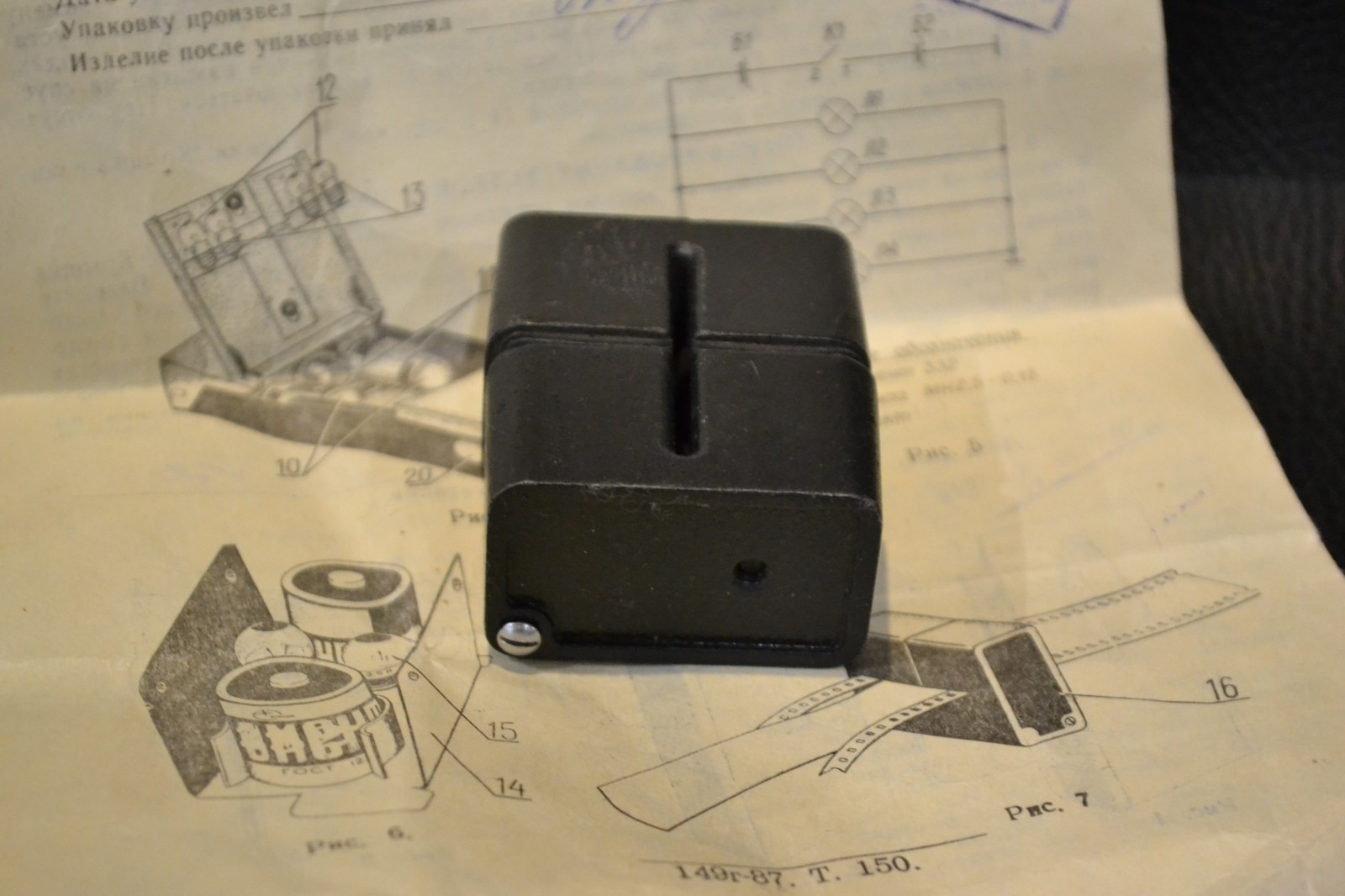 Rare Special Cutter for Small Boring Device C-112