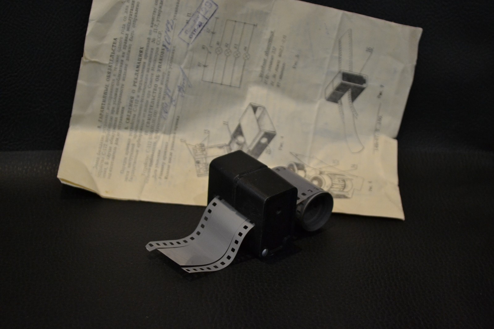 Rare Special Cutter for Small Boring Device C-112