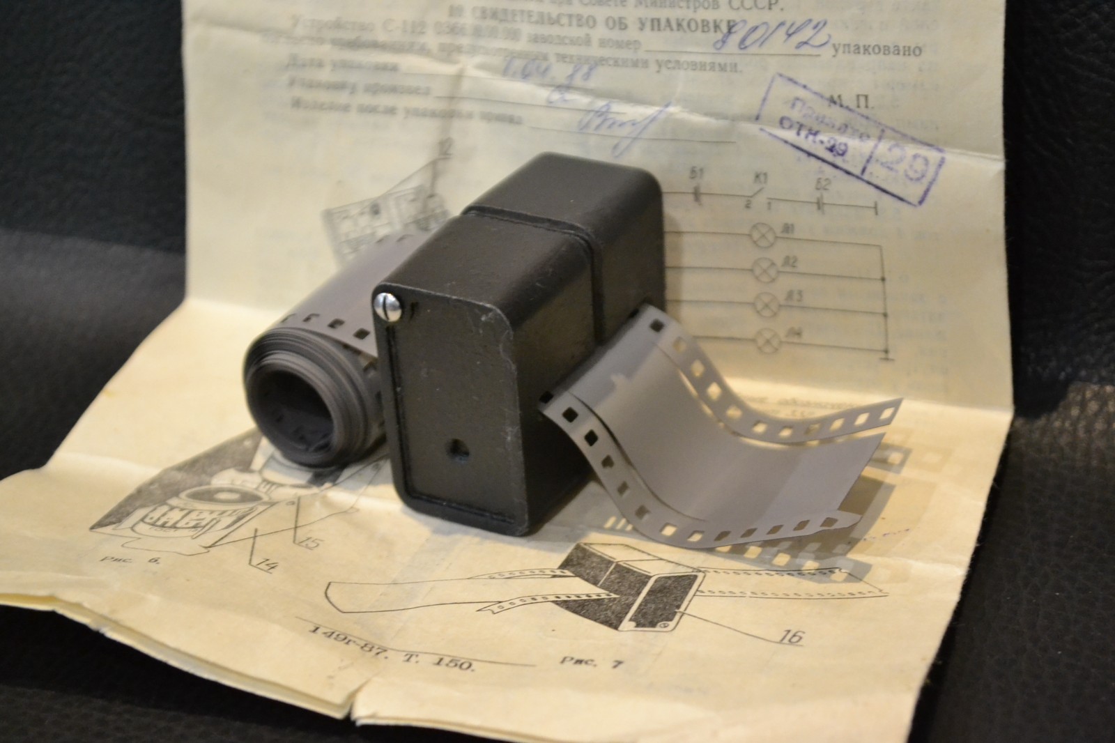 Rare Special Cutter for Small Boring Device C-112