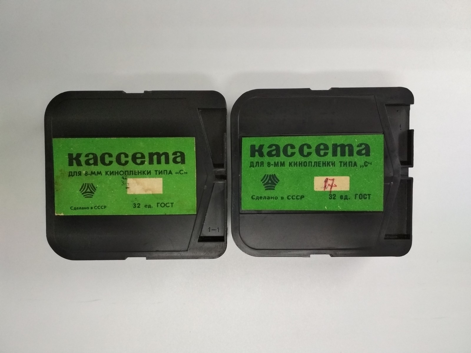 2 Reloadable reusable cassette Super 8, KS-8, for cine movie 8mm film, *1296