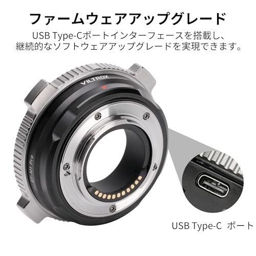 VILTROX EF-M1 PRO Mount Adapter for Canon EF/EF-S Lenses to Micro Four Thirds AF