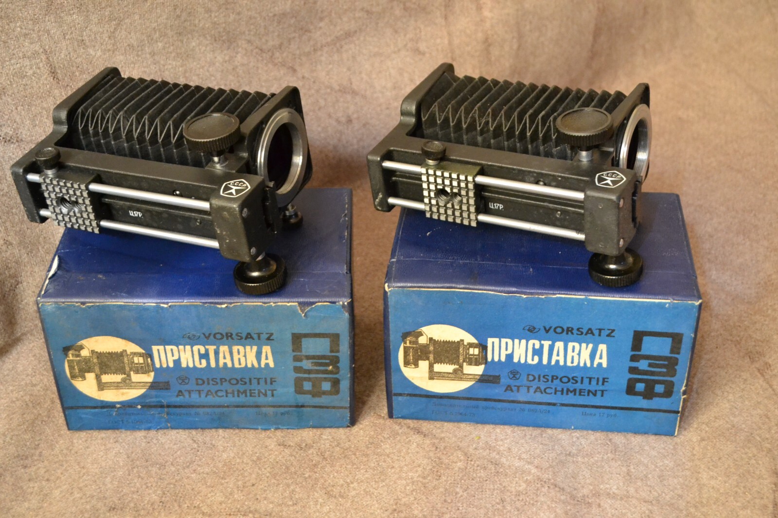 Macro attachment Soviet PZF LOMO M42 for retro photo vintage film USSR 1 pc