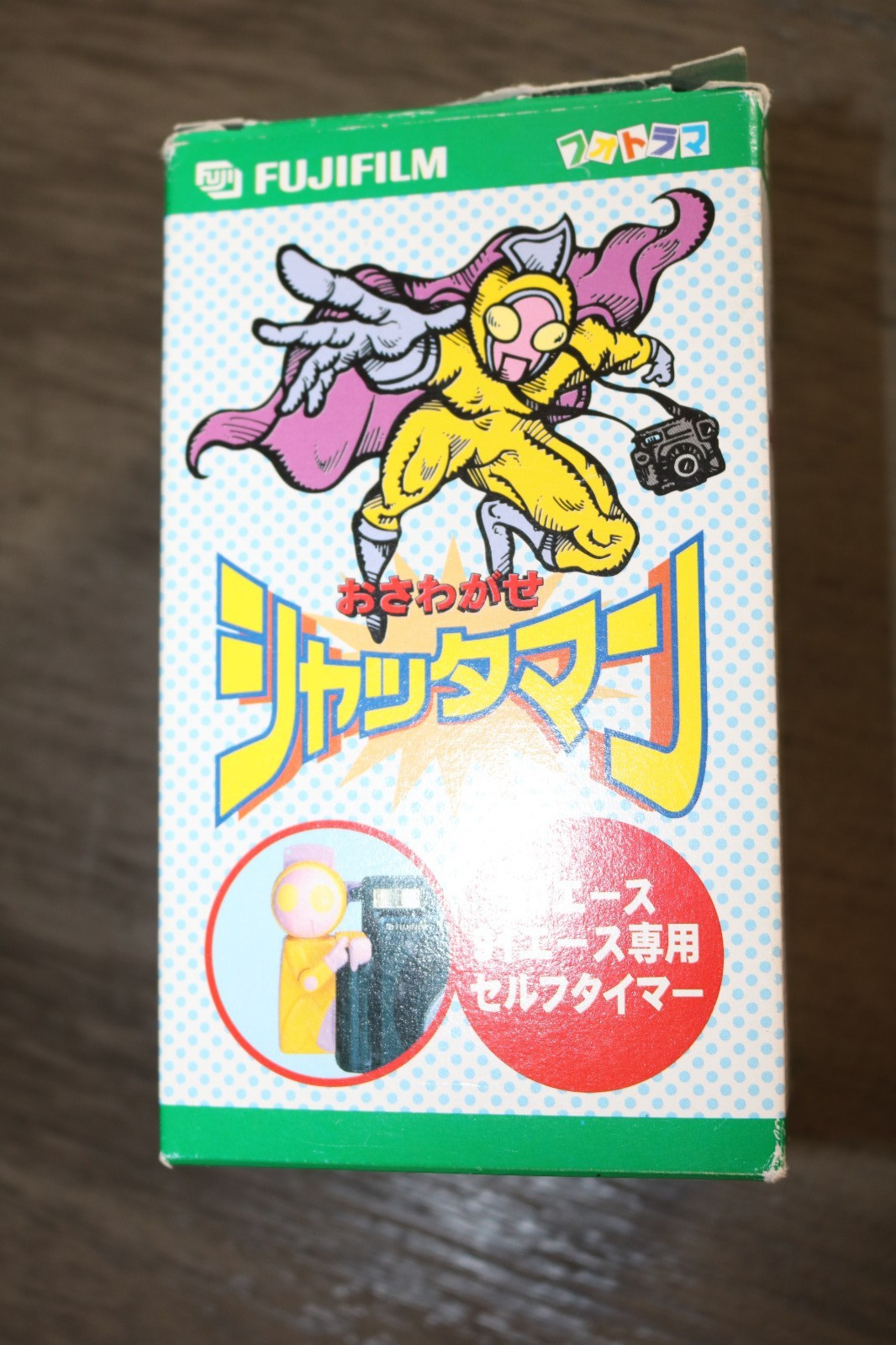 Self-timer for Fujifilm Fotorama Ace Instant Camera VHTF Rare Shatter Man