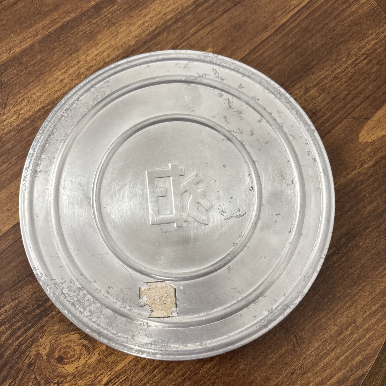 Eastman Kodak Co. Metal 8mm 7″ Movie Reel With Film Canister