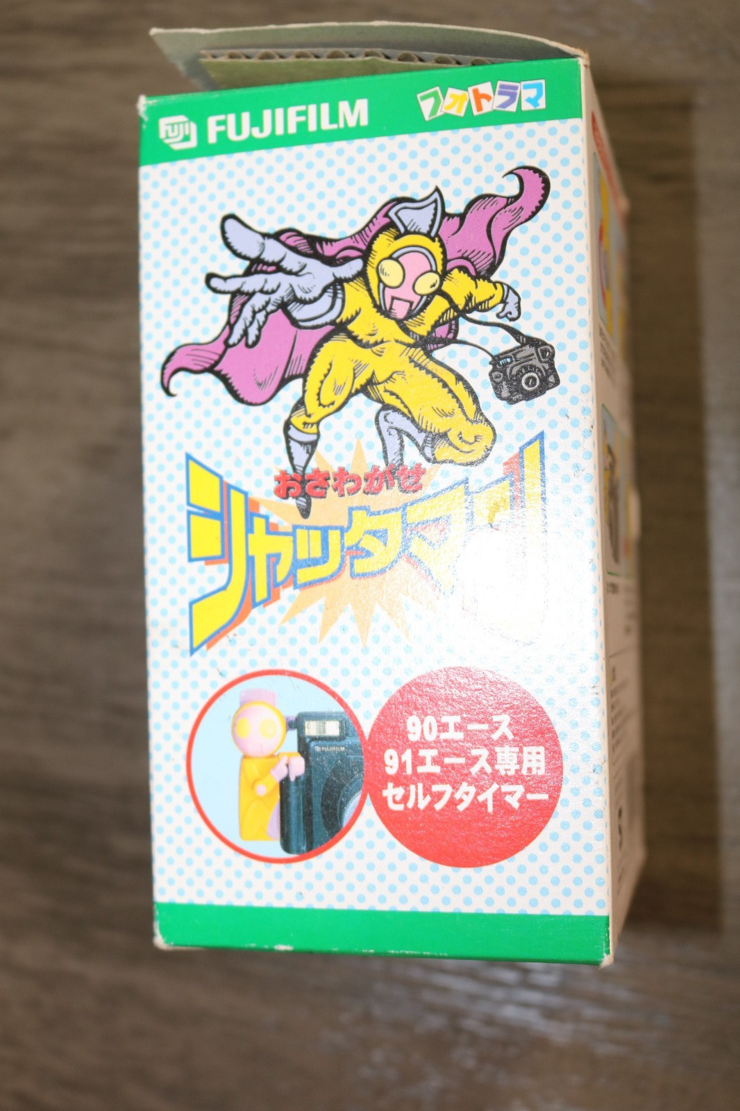 Self-timer for Fujifilm Fotorama Ace Instant Camera VHTF Rare Shatter Man