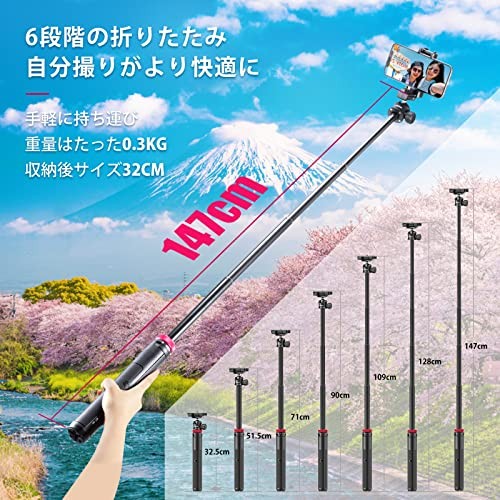 Ulanzi MT-44 Tripod Smartphone Tripod Camera Tripod 147cm Camcorder Selfie Stick