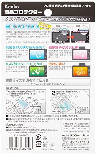 Kenko LCD Protector Film for Nikon COOLPIX A1000 (KLP-NA1000)from JP