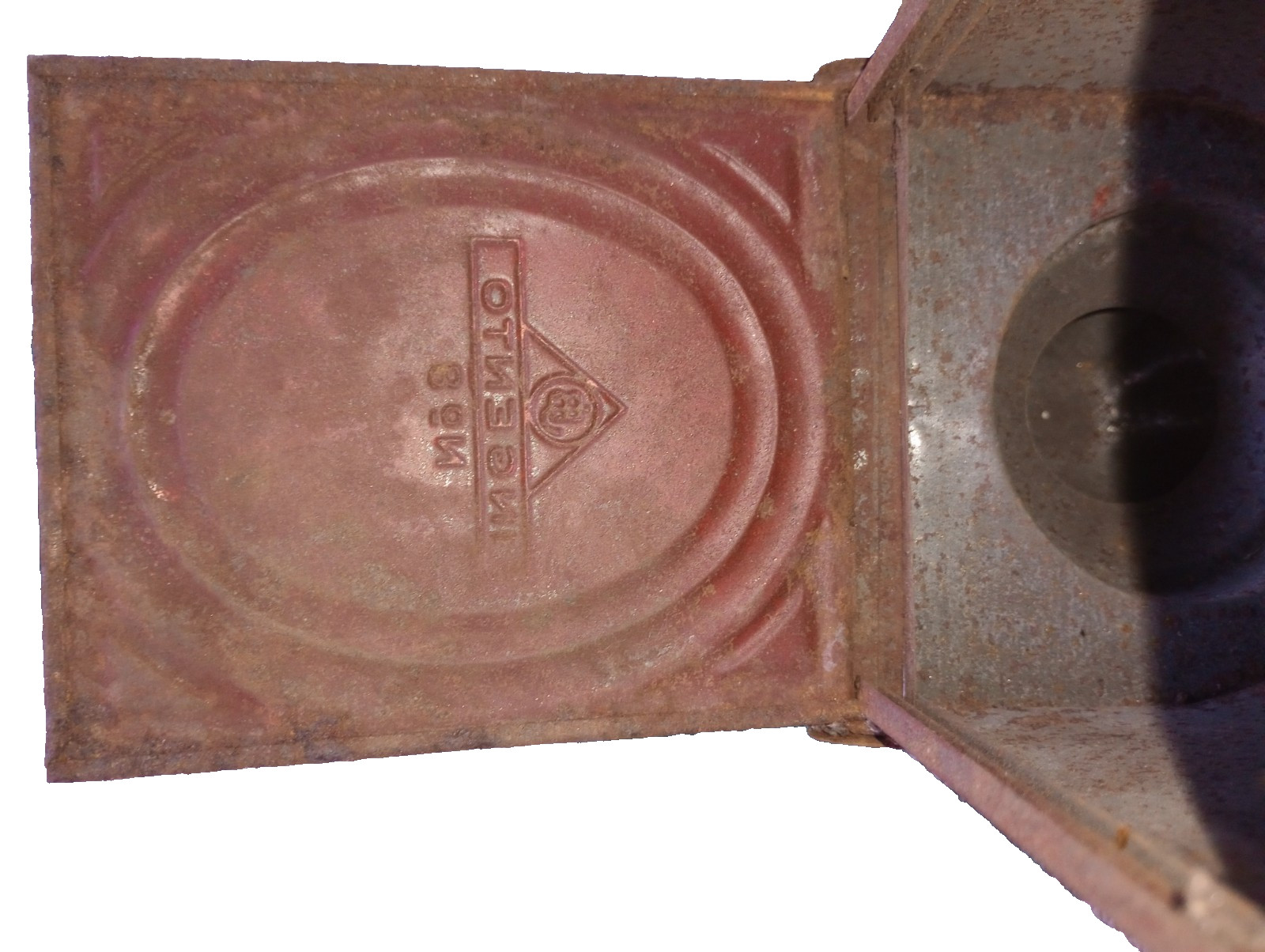 Vintage Burke and James Ingento No.8 Electric Darkroom Lamp Lantern Photography