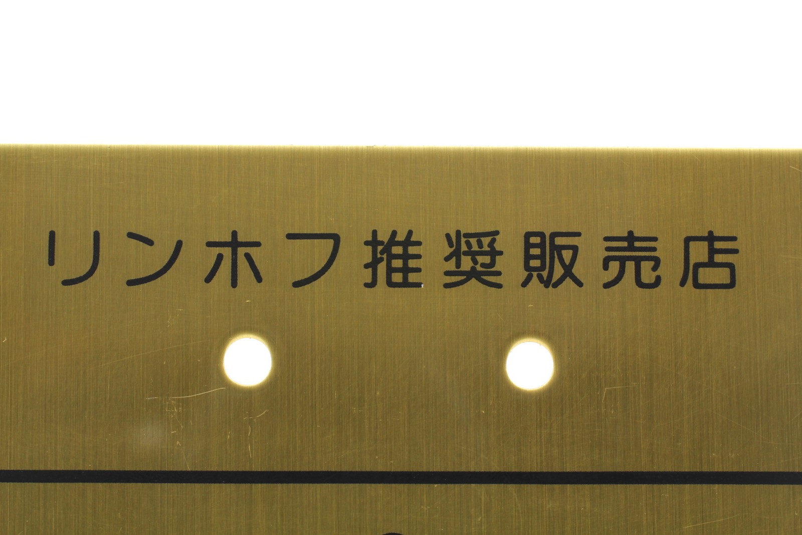 [MINT] Vintage Linhof Cameras Authorized Dealer Sign From JAPAN