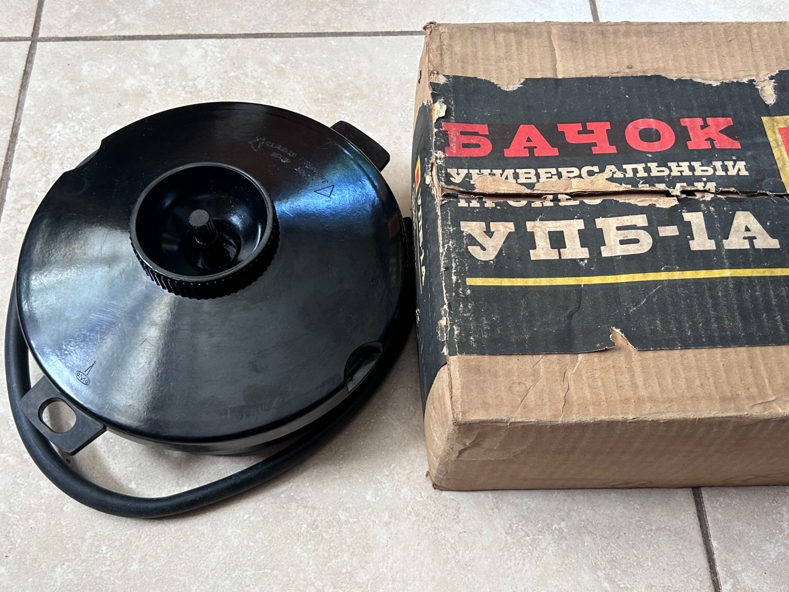 LOMO UPB-1A NEW 30m 100ft 8mm 16mm 35mm Movie Film Developing Tank Soviet