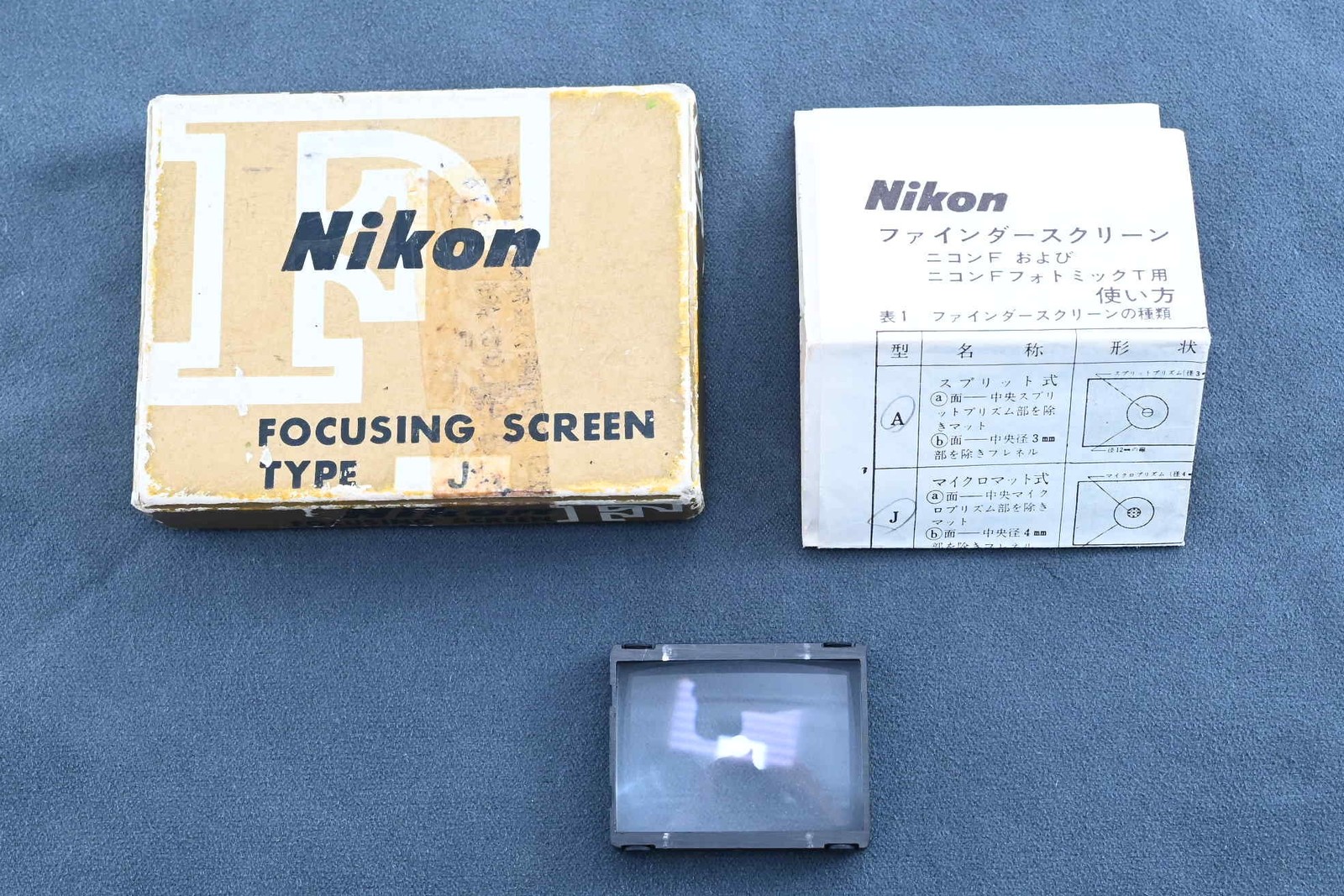 [Exc+5] Nikon Focusing Screen Type A For F From JAPAN #M006