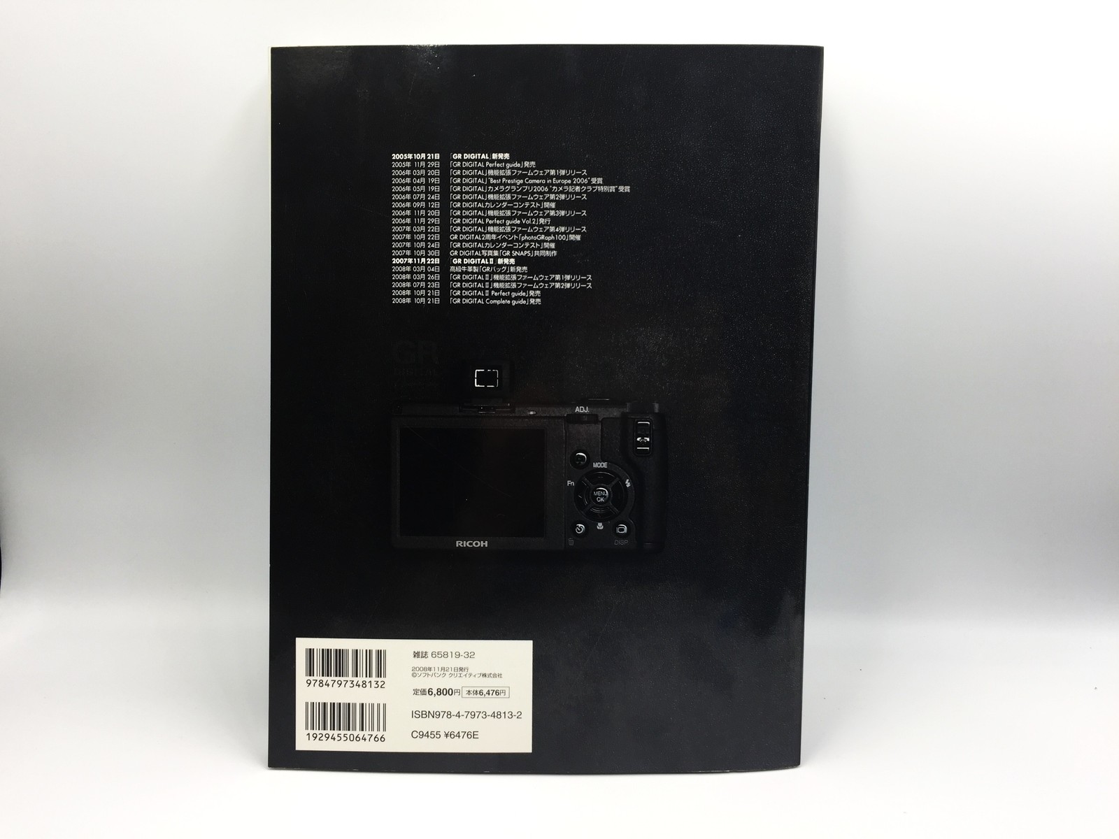RICOH GR DIGITAL Complete Guide Japanese Book + Original Silver Ring Rare JAPAN