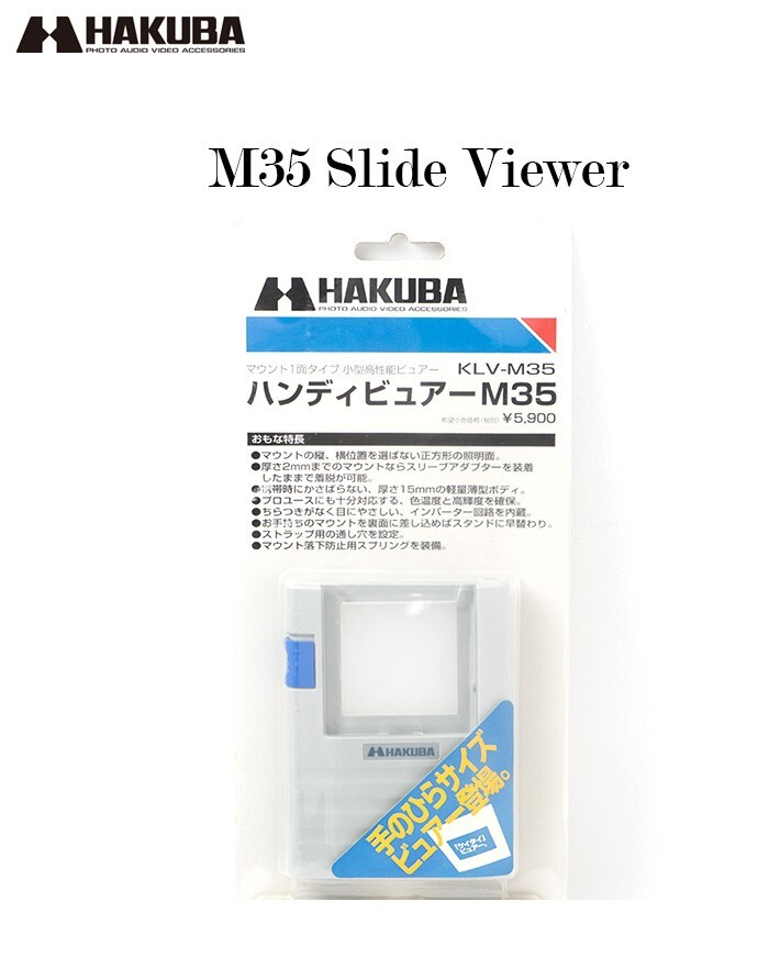Hakuba Handyview M35 Slide Viewer (WITHOUT BATTERY)