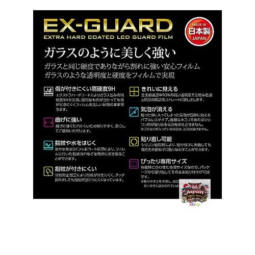 NEW HAKUBA EX-GUARD Digital Camera LCD Protective Film for Panasonic LUMIX G9PRO
