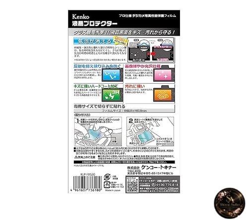 Kenko LCD Screen Protector for FUJIFILM X-S20/X-T30II/X-S10/X-T30 (Made in