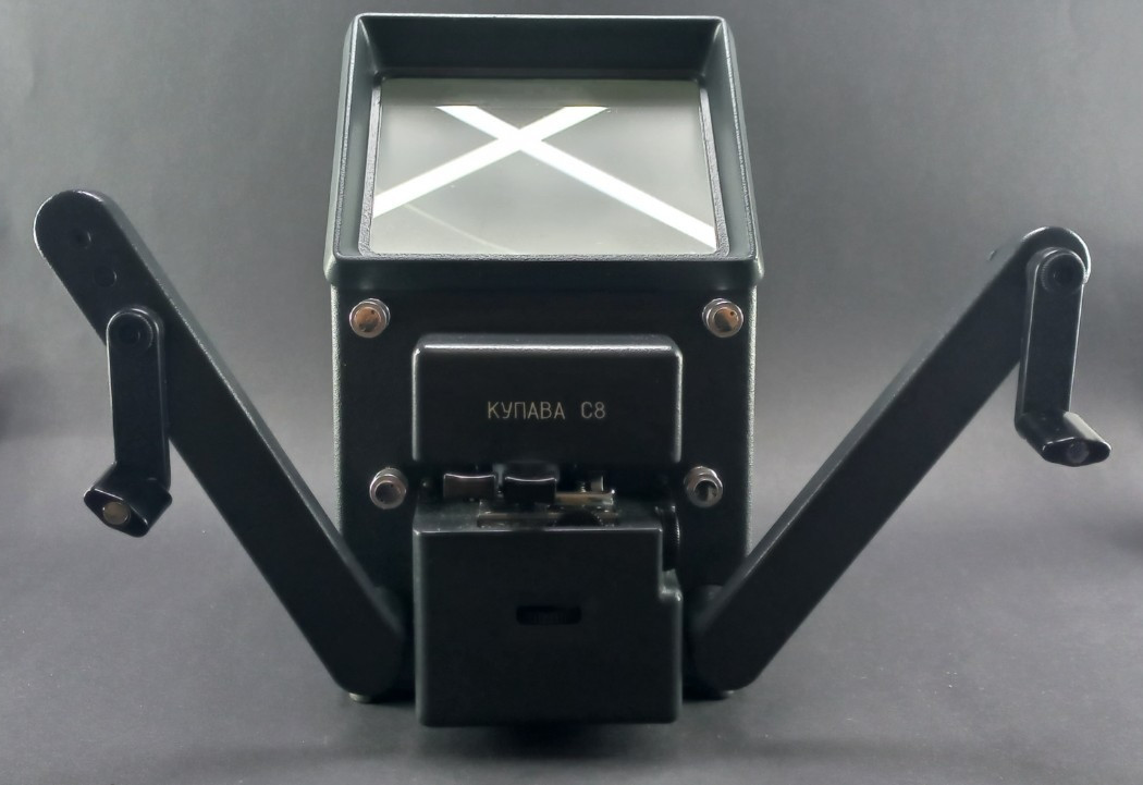 Vintage Soviet Kupava S8 Editing Table for 8mm Film working USSR New Open Box
