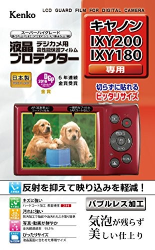 Kenko LCD Protector Film for Canon IXY 200/180 (KLP-CIXY200)from JP